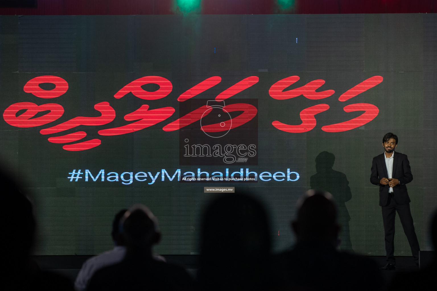 SAFF Championship 2021 Launching event was held in National Stadium, Male', Maldives on Sunday, 12th September 2021. Photos: Ismail Thoriq / images.mv